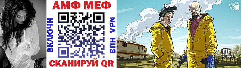 Амфетамин 98%  Купить  Рудня 