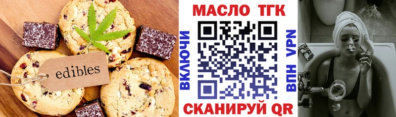 Cannafood конопля  Купить закладки  Рудня 