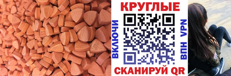Ecstasy Punisher  Купить где  Рудня 