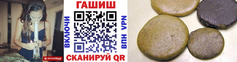 ГАШ 40% ТГК  Купить  Рудня 