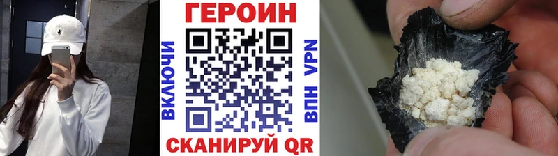 Купить где  Рудня  ГЕРОИН афганец 