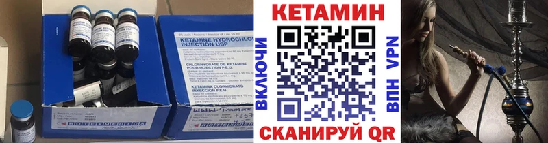Купить  Рудня  КЕТАМИН ketamine 