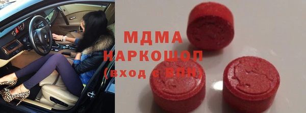 каннабис Богородск