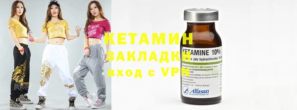 каннабис Богородск