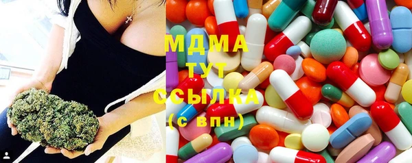 каннабис Богородск