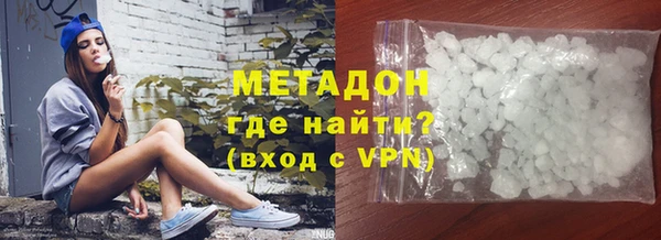 каннабис Богородск