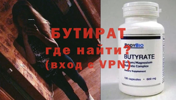 индика Богородицк