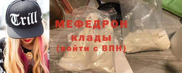 каннабис Богородск