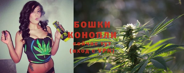 каннабис Богородск