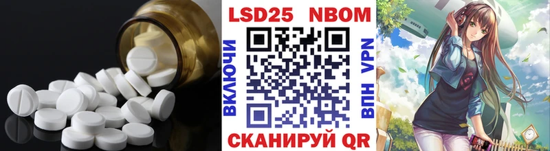 Купить  Рудня  ЛСД экстази кислота 