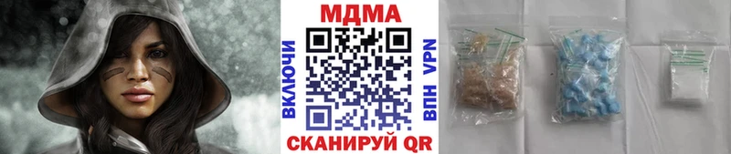 MDMA молли  Купить  Рудня 