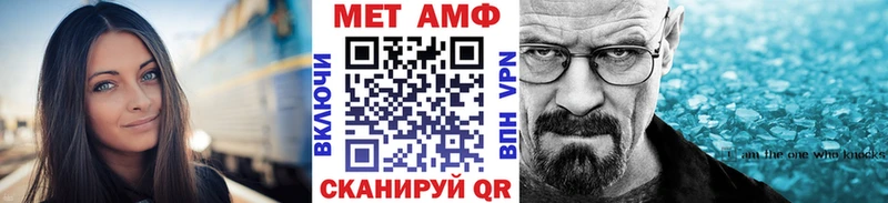 МЕТАМФЕТАМИН Methamphetamine Рудня