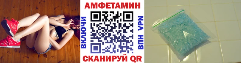 Метамфетамин винт Купить закладки Рудня
