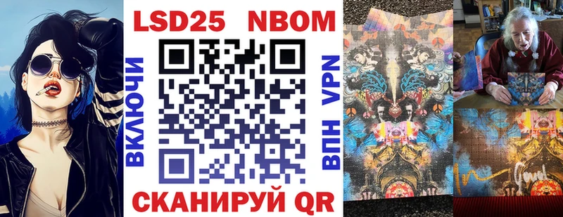 Наркотические марки 1,8мг  Купить где  Рудня 